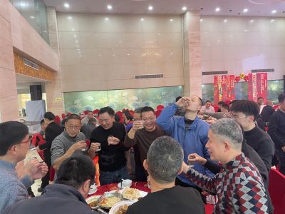 欢聚年会